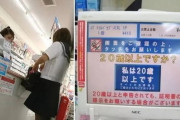 韓国人「韓国に『導入が急がれる日本文化』がこちらです‥」→「日本の様なシステムを作らないと」　韓国の反応