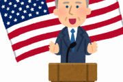 アメリカ人に聞きたいけど、ジョー・バイデン大統領下での生活はどうですか？海外の反応