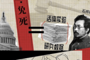 【中国の反応】“コロナは米国ウィルス”たった30分で2億超閲覧数トレンドTOP。武漢入りしたWHO調査団への牽制か「WHOを脱退しようとしたワケがこれで分かった」