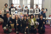 中国ネチズン「日本の入国制限措置は理解できるし間違っていない、韓国はなぜ怒っている？」＝韓国の反応