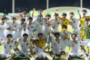 【U-17W杯】韓国メディア：韓国がチリを下して劇的に16強進出…8強で韓日戦？