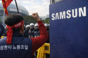 サムスン労組が“5億超成果給でもスト”で炎上…韓国ネットは強硬論一色に