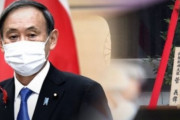 【韓国の反応】五輪終わると、靖国駆けつけた日本の長官ら。外交部「韓日の信頼を損なう」…韓国の反応「私たちはリトルボーイを称えよう。/日本人は悪辣でぞっとする。」