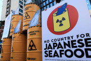 中国「日本は福島の汚染水放流について周辺国と充分協議したうえで、決定すべき」