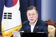 韓国紙「G7を控えて覆された強制徴用判決 ... 今こそ "外交の時間" が来た」