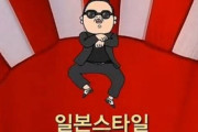 韓国人「日本がまだ強大国を維持する理由が何でしょうか？その理由がこちら‥」　韓国の反応