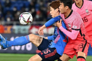 韓国記者「韓日戦の完敗は忘れたい屈辱だが定期的にする必要がある」