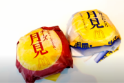【海外の反応】「日本のマックだけ別次元。。。」日本の月見バーガー！