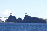 中国人「なぜ中国政府は釣魚島に何も言わなくなったの？飽きてきたのか？」