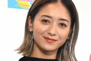 【速報】みちょぱ結婚報告でスタジオ騒然！吉村困惑、スタッフ激怒？