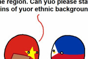 【フィリピン】東南アジアの優等民族！【ポーランドボール】