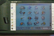1990年代に発売された革新的な日本のコンピュータ…韓国人「iPhoneの初期型と言われても信じる」