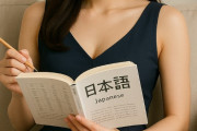 韓国人「アメリカ人が日本語を見て驚いた理由」→「一文字＝一音という仕組みに感嘆していた件（ﾌﾞﾙﾌﾞﾙ」