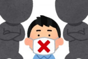 海外「笑った！」日本人獲得で韓国に絡まれまくるリヴァプールに英国人がびっくり仰天