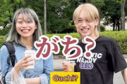 外国人「日本人が日常的に使う言葉、皆勿論知ってるよな？」