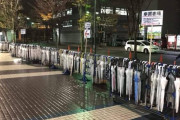 海外「信頼し合う文化…」日本の治安の高さが分かる画像に海外衝撃（海外反応）