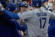 韓国の反応：大谷翔平がキム・ヘソンを祝福！人柄に韓国ベタ惚れ「なんでこんなに可愛いんだ」「実力、性格、ルックス、どれも最高」