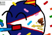【サモア】パーティーは終わったよ【ポーランドボール】