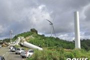 韓国人「風力発電機が風力で倒れる事があるのですか？」台風9号の影響で韓国の風力発電機１基が崩壊　韓国の反応