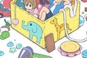 あらゐけいいち『CITY THE ANIMATION』京アニ6年ぶりの新作　2025年放送【海外の反応】