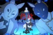 海外「この曲をカバー！？」英語版VTuberが新たなカバー曲発表