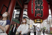 【韓国の反応】日本旅行「個人、ビザ無し」解禁…予約の急増ぶり