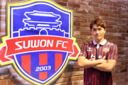 水原FCが #横浜FC #ファジアーノ岡山 #町田ゼルビア にいたジョン・チュングンを獲得…「水原Fで #Kリーグ 初進出は光栄」