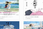 海外「ジブリが作品の写真400枚を無料提供してくれるぞ！」→「Nani?」「Sugoi!」「Suburashi!」