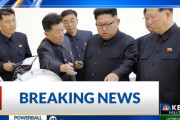 金正恩死亡か、海外ではお祭り騒ぎに(海外の反応)