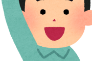 韓国人「この子、人生何回目だよwww」おじいちゃん感漂う日本の小学生がこちらｗｗｗ