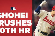 【海外】「世界最高の選手だ！」大谷翔平、相手エースを打ち砕く一撃で日本人初の2年連続30号達成！