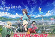 外国人「これだけは絶対に俺しか見てないだろってアニメ」