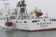 北朝鮮に銃殺された韓国人の家族・同僚「絶対に越北ではない」…関連報道に反論＝韓国の反応