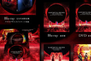 【海外】「BABYMETAL BEGINS – THE OTHER ONE – 」のジャケット写真