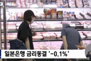 【韓国の反応】グローバル物価上昇に記録的な円安…「物価安」日本の叫び