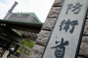 海外「日本の軍事費が過去最大の5.4兆円台に。中国を警戒」