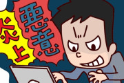 金メダルをとった水谷隼：“とある国から中傷DMがめっちゃ来る”　【海外の反応】