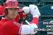 【海外の反応】「マンモス級だ」大谷翔平、サイヤング賞ビーバーから超特大アーチ！OPSは1.782