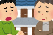 海外「根性見せた！」日本が米国よりも世界の警察になっていることに海外が大喜び