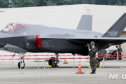 【韓国軍事】韓国、世界第4位!! 米国製兵器購入額 ... 約7兆ウォン規模【在韓米軍駐留費】