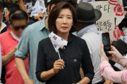 韓国人「ナ・ギョンウォン議員、尹錫悦元大統領逮捕妨害容疑で召喚通知を拒否」→「書面で回答するだと？逮捕しろ！」