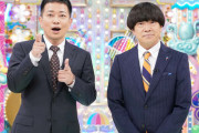 日本の人気お笑いコンビの解散が海外でも話題に「Yakuzaのためにパフォーマンスをしたらいけないのか？」
