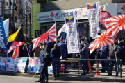 【韓国の反応】日本、南北抗議にも…独島領有権主張行事を強行。韓国の反応「これらと戦える人は李在明だけ。日中を防ぐために南北統一しなければならない。」