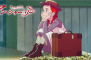 海外「偶然見つけた今期の傑作アニメがこちら」