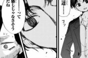 漫画「僕の心のヤバイやつ」80話に対する海外の反応「誰だこの男！」「女性っぽくない？」【僕ヤバ】