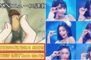 【悲報】中国人さん、韓国人男性を嘲笑するジェスチャー🤏で韓国人を侮辱し炎上！　韓国の反応