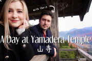 海外「すごい絶景…！」山形県の山寺、見事な紅葉の景色を映した旅動画に注目