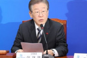 李在明「慰安婦訴訟敗訴も日本政府無対応、尹政府屈辱外交の結果」＝韓国の反応