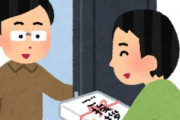 海外「素晴らしい国だし！」日本に移住したがる豪州人続出で海外が大騒ぎ