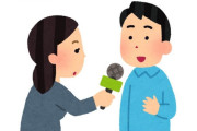 韓国人「日本の若者に新型コロナについてインタビューした結果・・・」